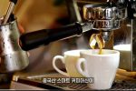 중국의 스마트 커피머신 근황
