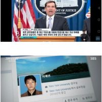 북한 해커가 숨겨 놓은 메세지