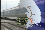 한국 열차 사고중 가장 기묘한 사고