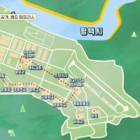 평택 미군 험프리스 기지 최초공개