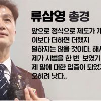 [긴급집회] ""경찰국 설치 규탄한다!   행안부의 경찰장악 중단하라!""
