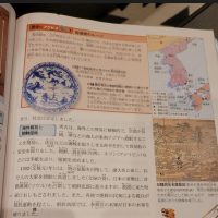 일본 교과서에 적힌 임진왜란