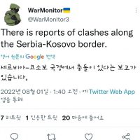 (SOUND)[속보] 세르비아군, 코소보 침공하여 ...