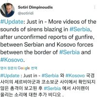 (SOUND)속보) 세르비아 전역 공습경보 발령