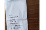 ""짬뽕값 못 드려 죄송"" 뒤늦게 중국집 주인에 빚갚은 시민