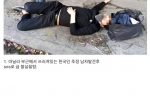외국 길거리에서 사망한 한국인