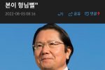 ""한국은 형제국…일본이 형님뻘""