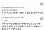 한국 출산율 0.7 일본 반응 ㄷㄷ...JPG