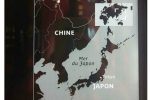 ""한국은 중국 영토"" 프랑스 박물관
