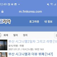 성훈 논란 최초로 퍼트린놈 근황