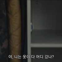 드라마 신병) 전역할때 행보관 단골멘트...jpg