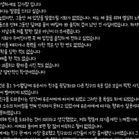 학폭 논란으로 탈퇴당한 김가람측 입장문 발표....jpg