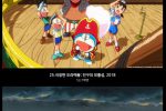 극장판 애니메이션 흥행순위 (일본
