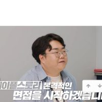 메이플 기획팀으로 입사한 유명 아이돌 근황..JPG