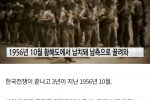 50년대 한국군이 북한 정보를 수집하던 방식