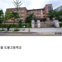 서울 고등학교 폐교1호로 유력한 학교ㄷㄷㄷ.jpg