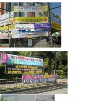 한국의 도시 미관을 망치는 요소