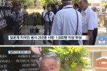 일본계 미국인 한국전쟁 참전용사 3000명