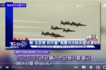 대만방송사 : 우리 공군보고 파오차이기 "" 김치비행기""