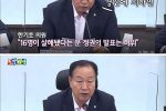 국짐당의 위엄