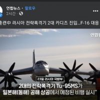 연합뉴스 ''일본해'' 단어 선정 논란.jpg