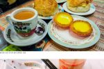 은근히 호불호 갈린다는 홍콩의 아침식사.jpg