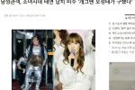 소녀시대 태연 납치 미수 사건....GIF