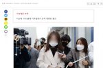 [기사] 지하철 휴대폰 폭행녀,항소심도 징역 1년 법정서 무릎꿇고 눈물