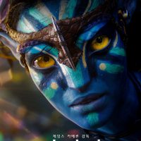 제임스카메룬 아바타 9월 개봉 ㄷㄷㄷㄷ .jpg