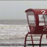 (SOUND)영상) MBC 뉴스특보 한남노 입갤 ㅋㅋㅋ
