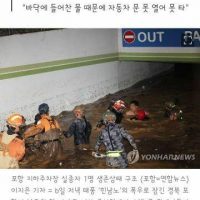 포항 주차장 생존자 인터뷰