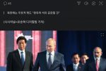 한국에 경고하는 러시아