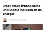 브라질에서 아이폰 판매 금지 먹음