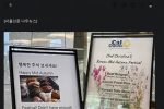 한국이 훔쳐간 추석은 중국꺼다 논란