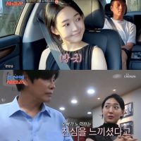 최성국, 24살 연하 예비신부 얼굴 공개