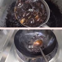 중국집에서 해물 쟁반 짜장 만드는 방법