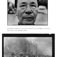 핵폭탄 맞은 직후의 사진
