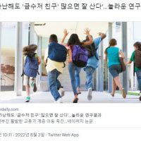 한국에서 가난해도 잘 사는 방법