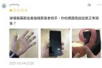 대박 중국에서 애플 썰어버리는 스마트폰 나왔네요.