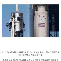 미국 NASA도 응원하는 한국 달 탐사선..jpg