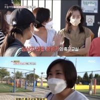 차범근 축구교실 폐쇄 학부모들 반응