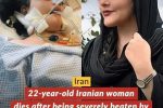 현재 이란 여자들이 히잡을 벗을수있게 목숨 걸고 같이 싸우는 이란 남자들 근황