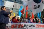 MBC 앞 시위대 등장