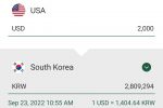 한국으로 2천불 보내면 280만원 ㄷㄷㄷㄷㄷㄷ