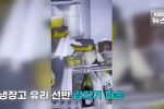 삼성 냉장고도 유리깨짐 사고 발생