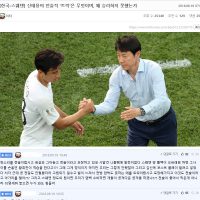 신태용이 한국 국가대표팀 다시는 안맡는 이유