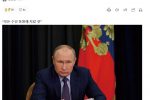 [속보] 푸틴, 우크라 점령지 병합 선언... “러에 4개 지역 새로 생겼다”