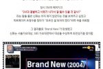 데뷔 7년차 아이돌에게 최전성기를 가져다 준 히트곡