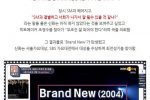 데뷔 7년차 아이돌에게 첫 대상을 안겨준 메가히트곡