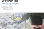 타지도 않을 열차표 ''18억 원어치'' 샀다가 환불...jpg